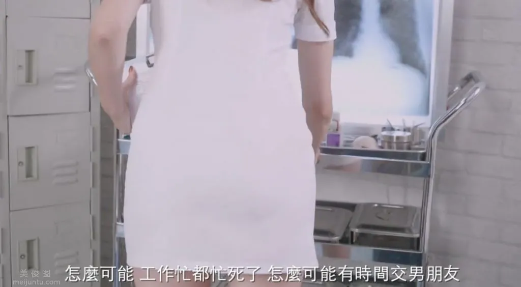 [YS-0005] 可愛小護士被愛上她的病人表白，圖片，第四張