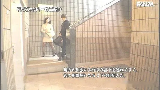 WAAA-033：佐山愛出差時定制的硬性睡眠計劃，圖片，第二張