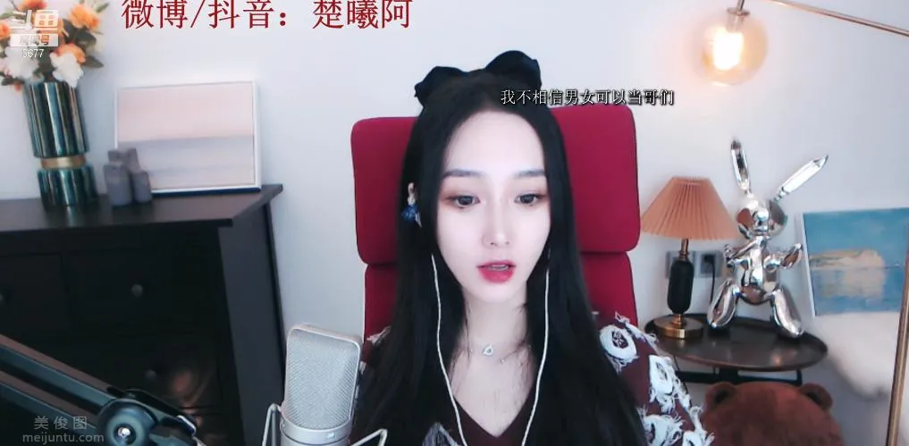 女主播早安醬：“幾百萬啥樣明星S不到？”，舔狗樂在其中呢，圖片，第四張
