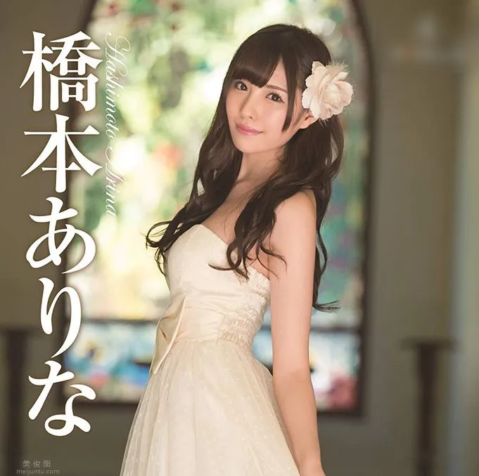 SIVR-059：橋本有菜 (橋本ありな)的絕對領域！VR版—沉浸式體驗，圖片，第三張