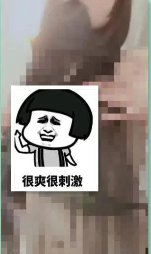 某女主播“全L誘惑”視頻被曝出！當事人悄然開播沉默不語！，圖片，第二張