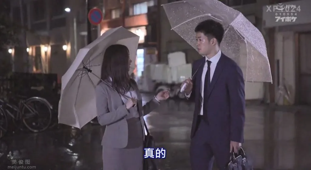 IPX-579：加美杏奈和辦公室裡新來的後輩，圖片，第六張