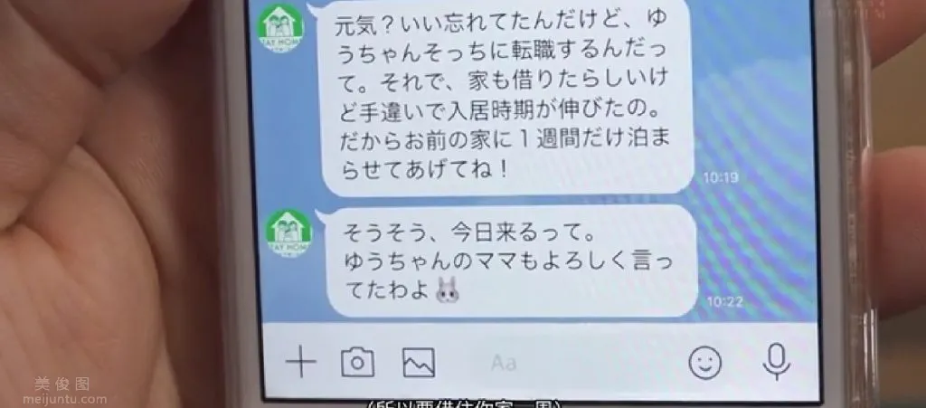 PRED-265：與從小認識的大姐姐篠田ゆう（篠田優）度過歡樂時光，圖片，第一張