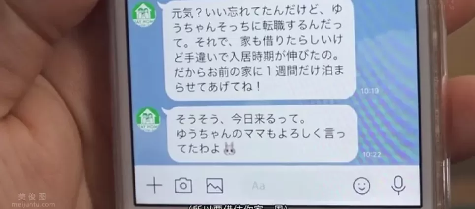PRED-265：與從小認識的大姐姐篠田ゆう（篠田優）度過歡樂時光