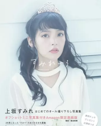 超人氣聲優上坂堇28歲的成熟氣質寫真