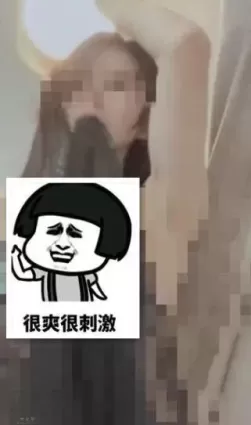 某女主播“全L誘惑”視頻被曝出！當事人悄然開播沉默不語！