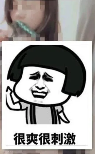 某女主播“全L誘惑”視頻被曝出！當事人悄然開播沉默不語！，圖片，第三張