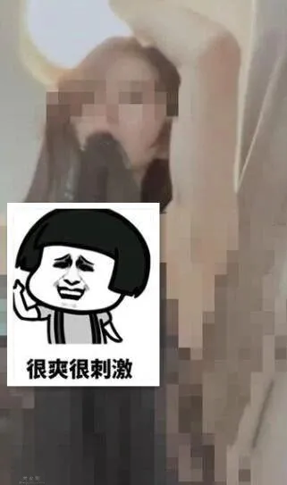 某女主播“全L誘惑”視頻被曝出！當事人悄然開播沉默不語！，圖片，第一張