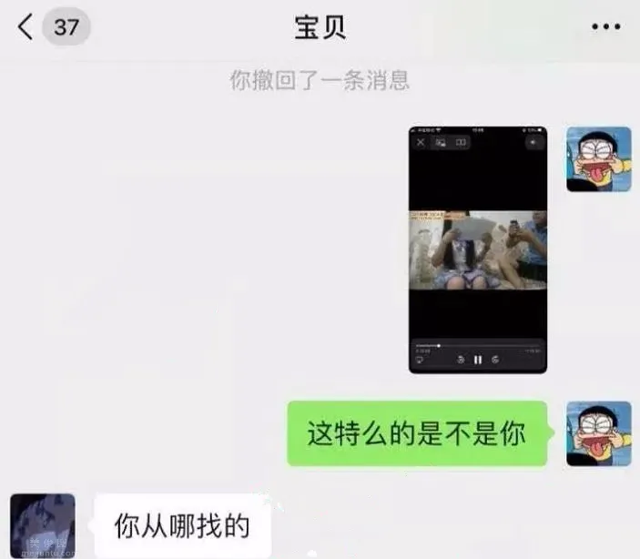 聊聊某音“芝芝桃桃”視頻事件，圖片，第二張