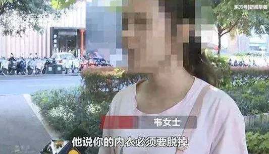 女子半裸在景區拍不雅照，圖片，第三張