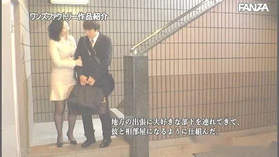 WAAA-033：佐山愛出差時定制的硬性睡眠計劃，圖片，第三張