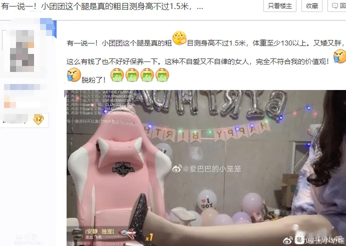 一隻小團團過生日，穿上粉絲送的水晶鞋向鏡頭展示，圖片，第六張