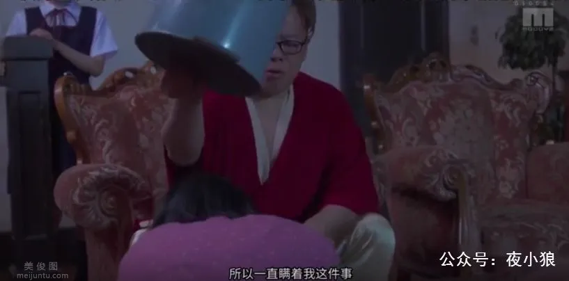 MIAA-172：永濑唯（永瀬ゆい）為了生計，替換姐姐成為了富人家裡的女傭，圖片，第六張
