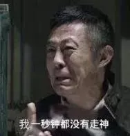 表情包圖片
