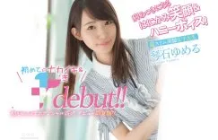 CAWD-145作品：笑顔如花的琴石ゆめる(琴石夢流)從粉絲轉變成演員