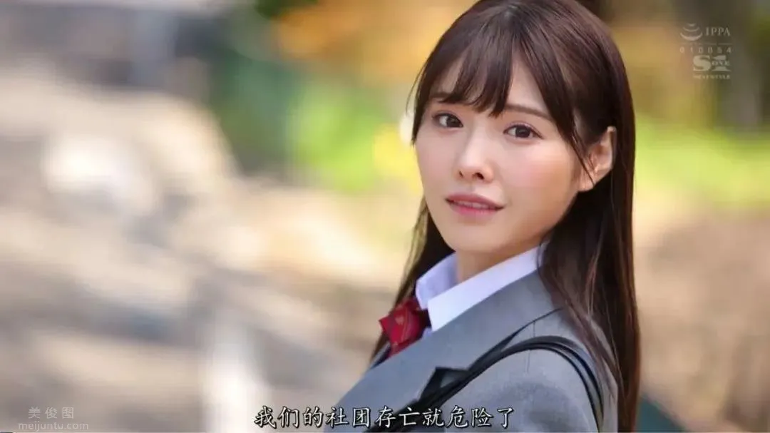 影視作品ssni-546圖片，第四張