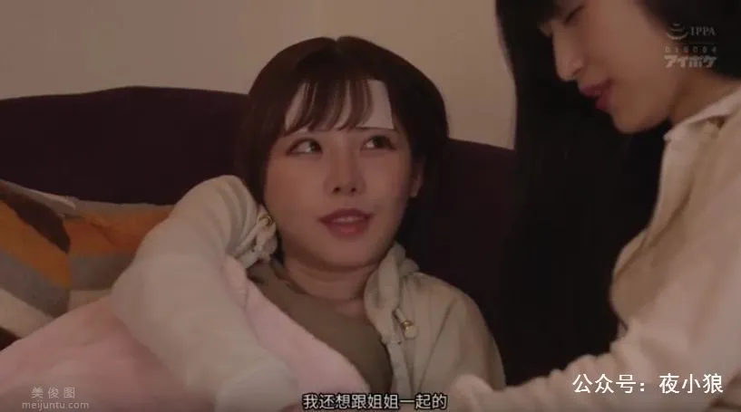 IPX-375：大方的妹妹深田詠美（深田えいみ）吃定了姐夫，圖片，第五張
