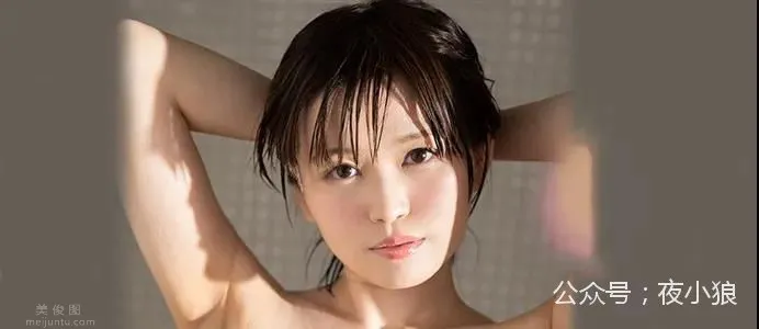 凪沙雪乃（凪沙ゆきの）擁有着大兔兔的純白女大生