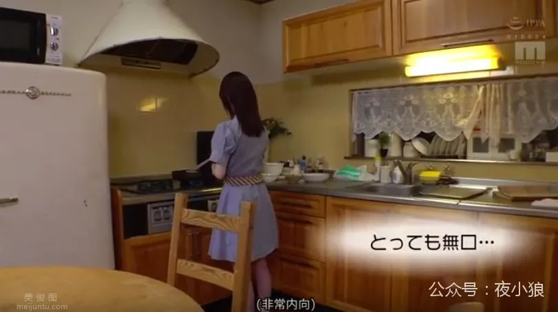 MIDE-680：從小一起長大的清純女孩水蔔櫻（水蔔さくら），圖片，第二張
