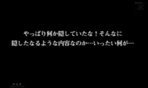 BF-342：和辭了職的女老師林由奈(林ゆな)之間的故事，圖片，第二張