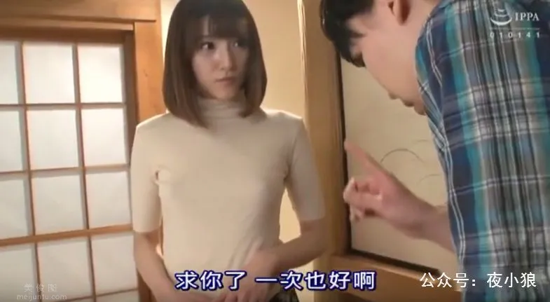 VENU-805：再婚的三十歲妻子森澤佳奈（飯岡佳奈子）和她的兩個繼子，圖片，第七張