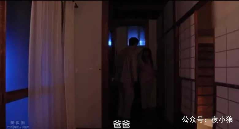 TRUM-018：逢澤真裡亞（逢沢まりあ）到男朋友偏遠的老家裡做客，圖片，第六張
