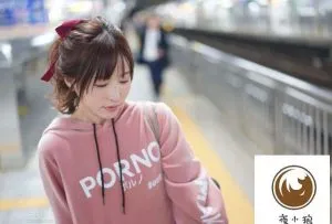 FSDSS-059：天使萌(天使もえ)，姐姐防不住的小妹妹，圖片，第四張