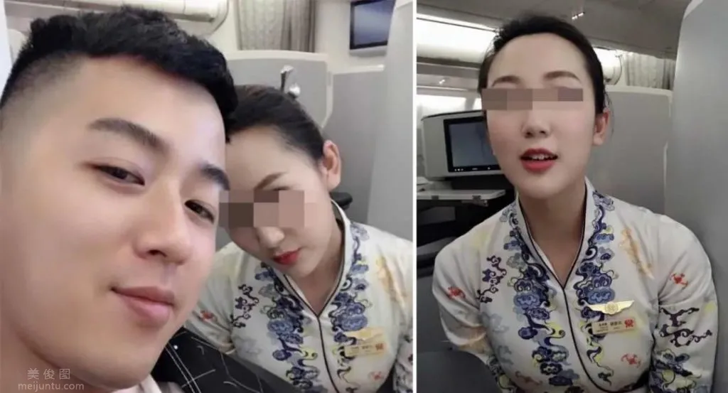 男子和某航空姐合照