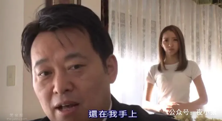 XRW-579：丈夫的上司咄咄逼人，天木悠（輝月杏梨）該如何抉擇，圖片，第五張