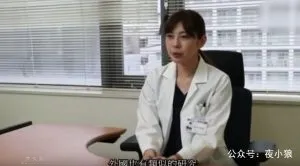 VDD-139：身為女醫生的卯水咲流被小混混抓住把柄