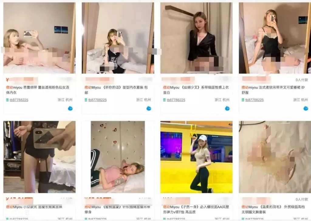 痞幼寫真照，第二張
