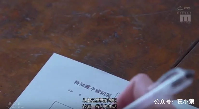 MIAA-172：永濑唯（永瀬ゆい）為了生計，替換姐姐成為了富人家裡的女傭，圖片，第二張