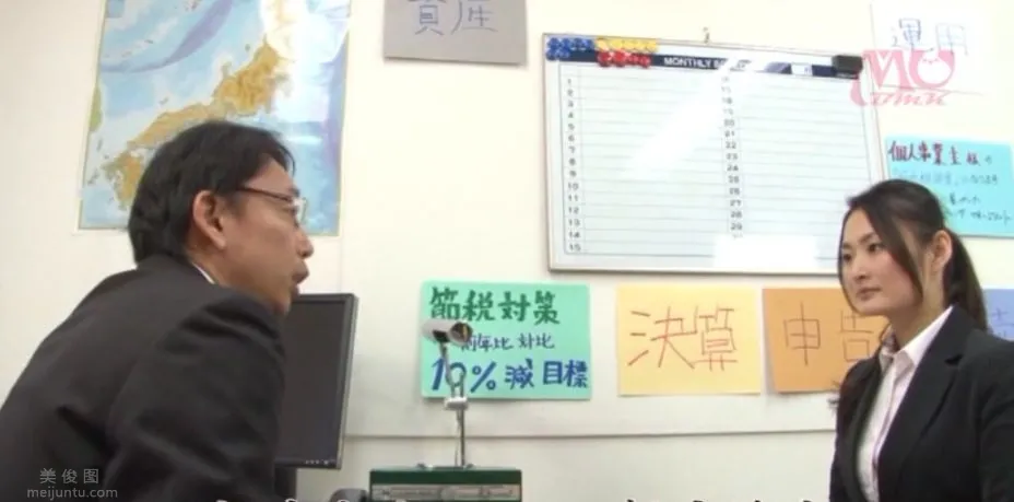 RBD-612作品：村上裡沙（竹内紗裡奈）被餐廳老闆欺負，圖片，第一張