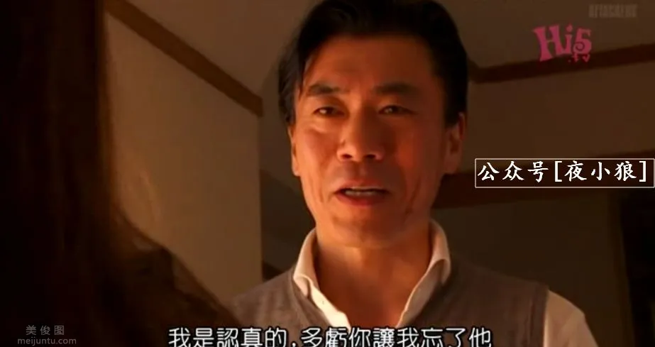 ADN-075：松本芽依（松本メイ）被閨蜜前男友看上，圖片，第五張