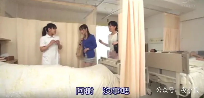 WANZ-801：篠田優（篠田ゆう）照顧生病卧床的弟弟