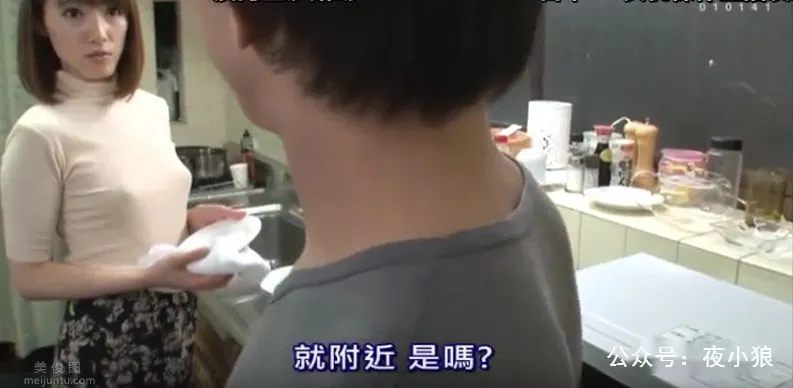 VENU-805：再婚的三十歲妻子森澤佳奈（飯岡佳奈子）和她的兩個繼子，圖片，第五張