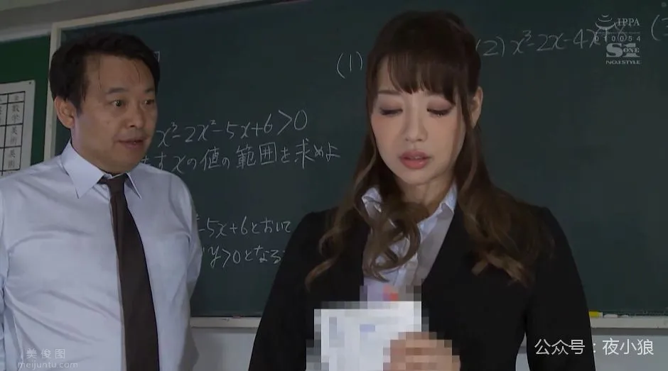 SSNI作品劇照，第三張