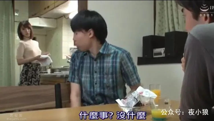 VENU-805：再婚的三十歲妻子森澤佳奈（飯岡佳奈子）和她的兩個繼子，圖片，第三張