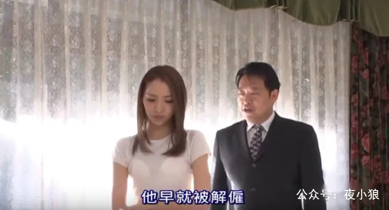 XRW-579：丈夫的上司咄咄逼人，天木悠（輝月杏梨）該如何抉擇，圖片，第七張