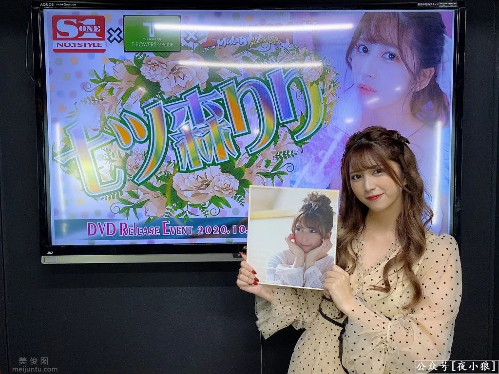 SSNI-925作品：藝能人七ツ森りり(七森莉莉）激鬥覺醒特别篇，圖片，第二張