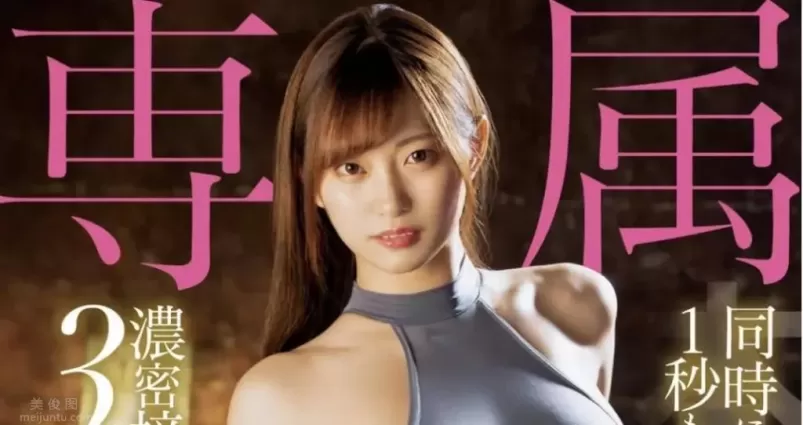 DASD-669：被給人催眠，随意玩耍，美谷朱裡這次很新奇