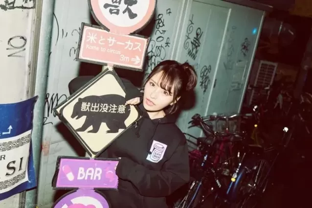 《女孩遇見街頭》可愛甜美的伊藤舞雪，真白啊
