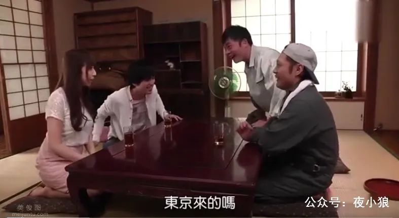 TRUM-018：逢澤真裡亞（逢沢まりあ）到男朋友偏遠的老家裡做客，圖片，第三張