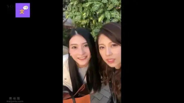 STARS-217，本莊鈴慘遭昔日好友針對，圖片，第二張
