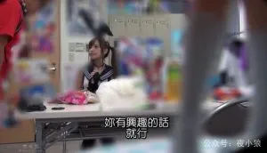 IPZ-921：可可愛愛，沒有腦袋的桃乃木かな（桃乃IPZ-921：可可愛愛，沒有腦袋的桃乃木かな（桃乃木香奈），圖片，第二張