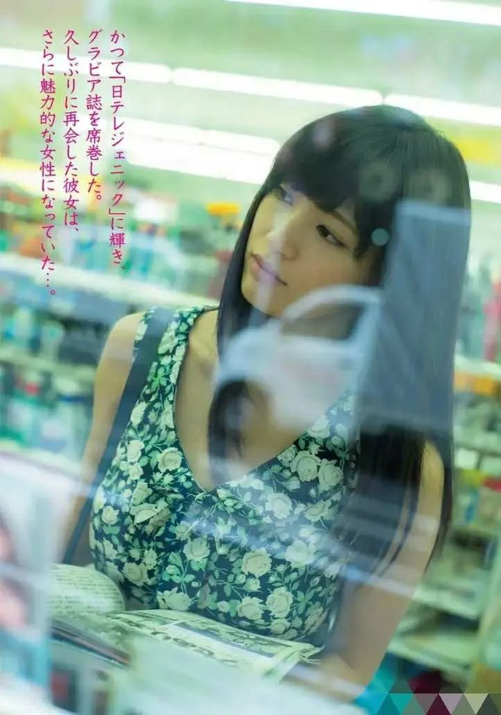 MIDE-828：高橋しょう子(高橋聖子)公司聚會後，留宿到同事家裡，圖片，第二張