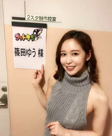 ROYD-009:篠田ゆう(篠田優)體諒下屬，圖片
