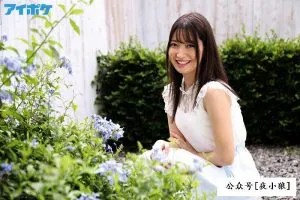 IPX-588：藤井いよな(藤井一夜)，IP社超級美星，五星級新人，圖片，第七張