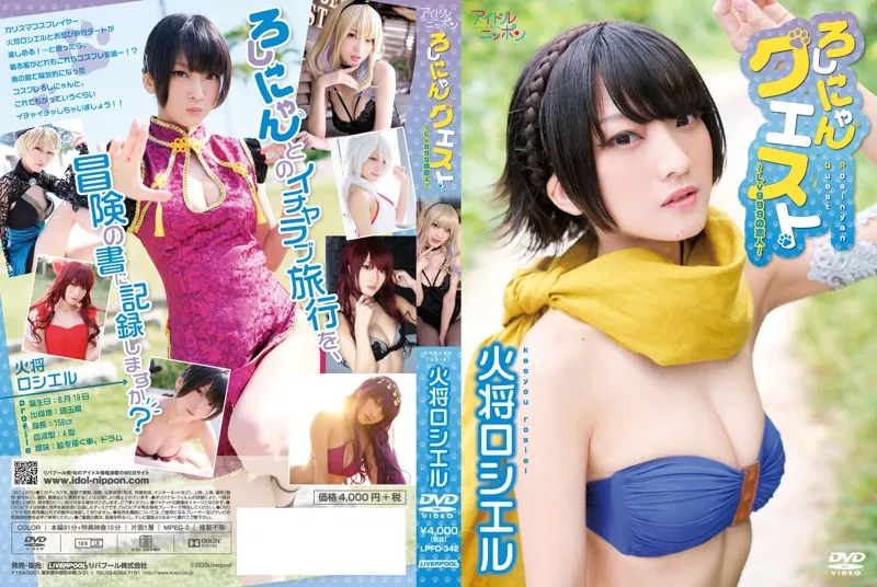 n_693lpfd342tkpl.webp