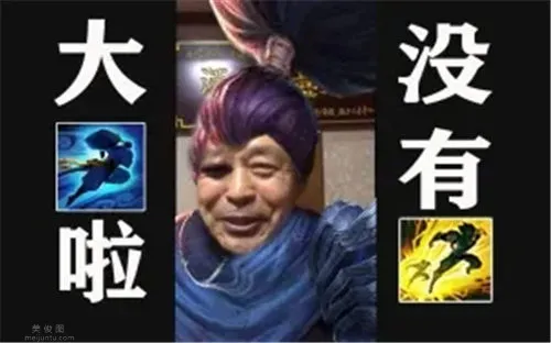 “喜劇大師”馬保國，那些搞笑梗，接化發 不講武德 耗子尾汁